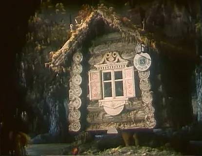 Шестизвездочный " отель" для бабы Яги