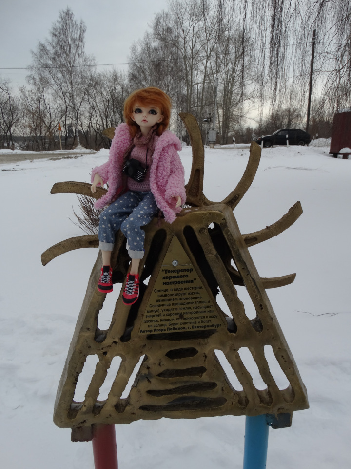 Путешествие в Алапаевск с Тонечкой. Minifee Ante