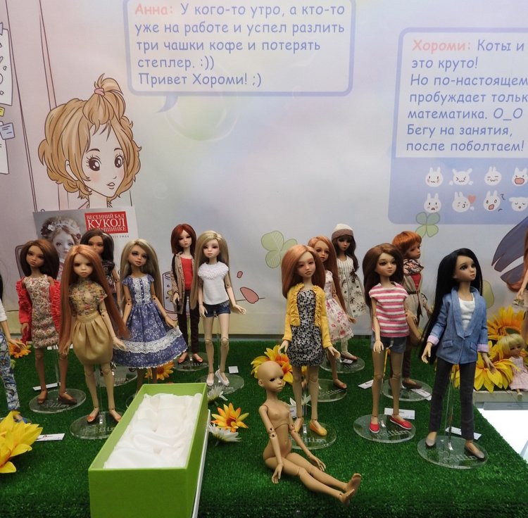 Бал кукол. Москва, Тишинка 2019