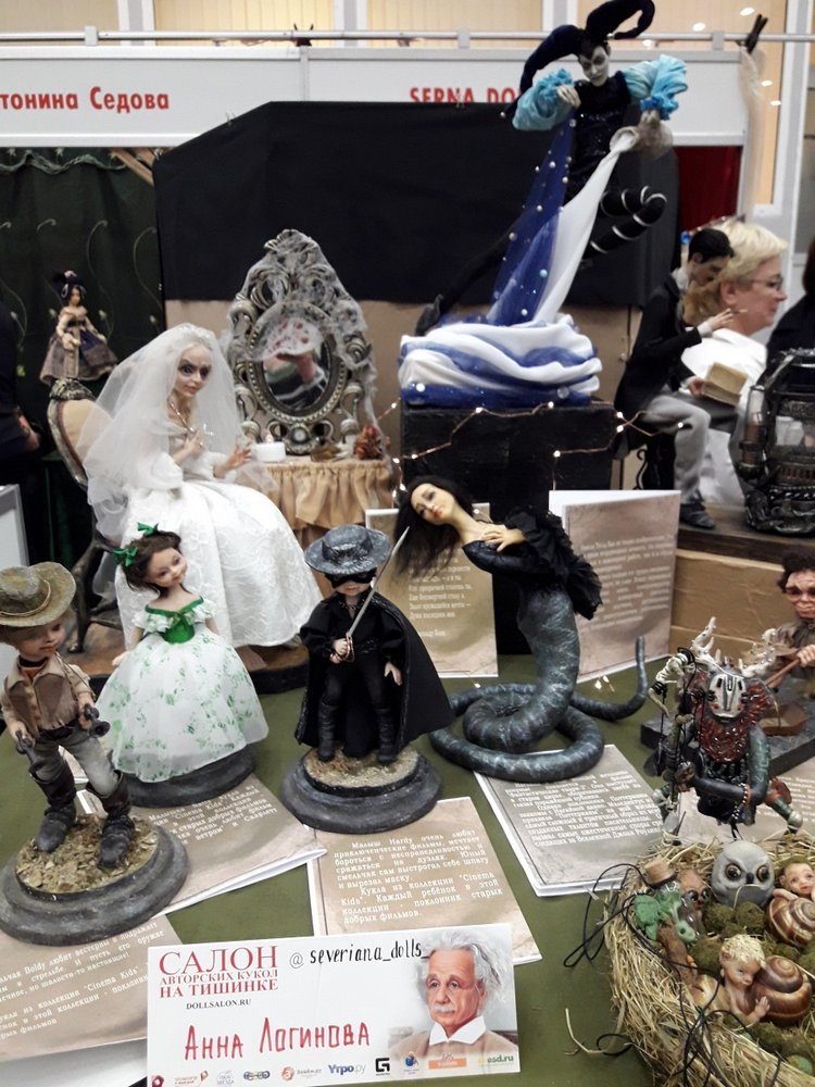 XV Международный Салон Авторских кукол на Тишинке моими глазами. Часть III, завершающая