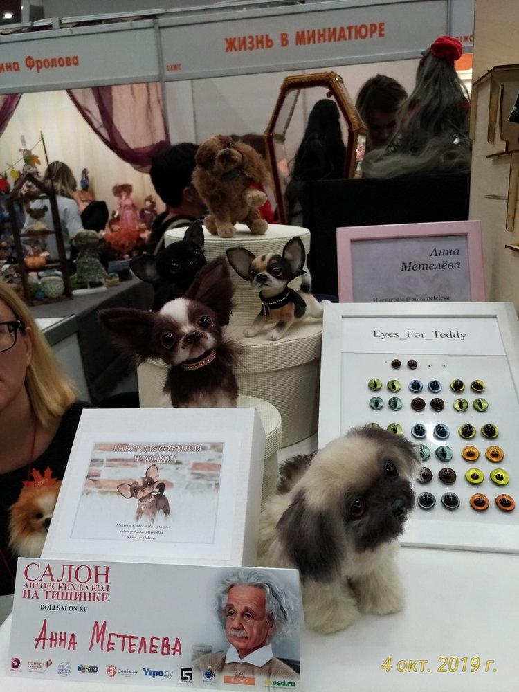 XV Международный Салон Авторских кукол на Тишинке моими глазами. Часть II