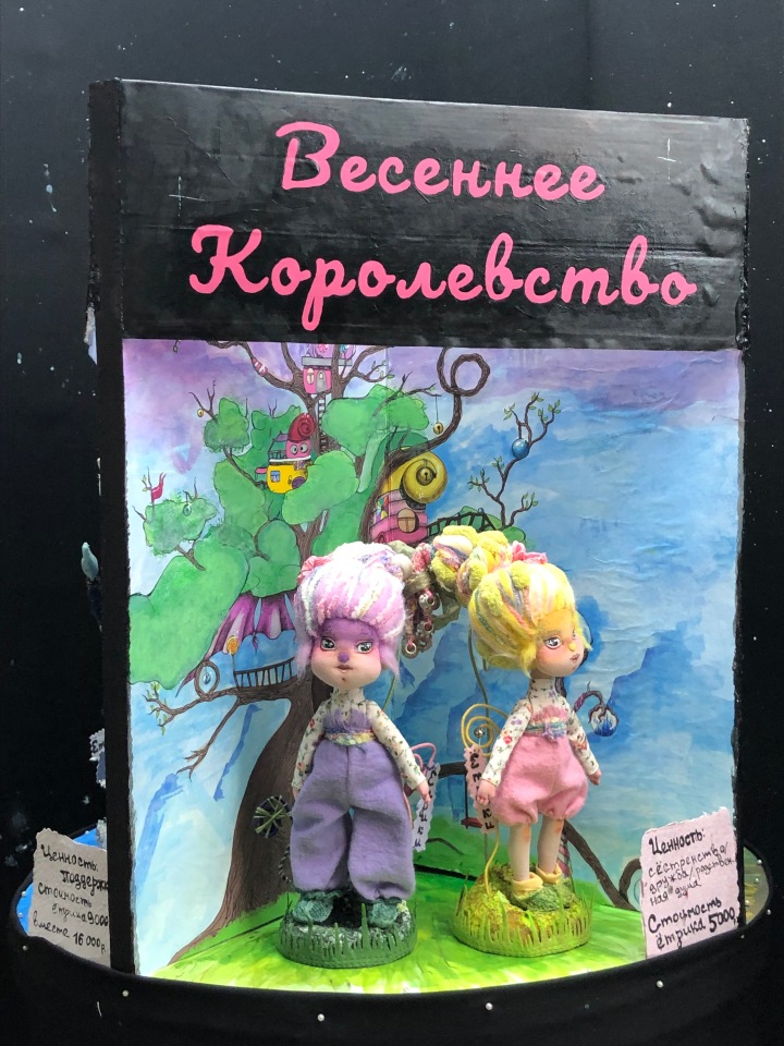 "Искусство куклы" 2019 - приглашаю прогуляться по выставке... ч.6 - завершающая