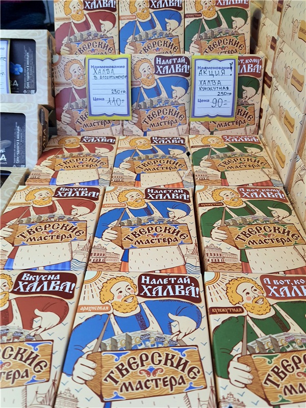 Рождественская Ярмарка в Твери