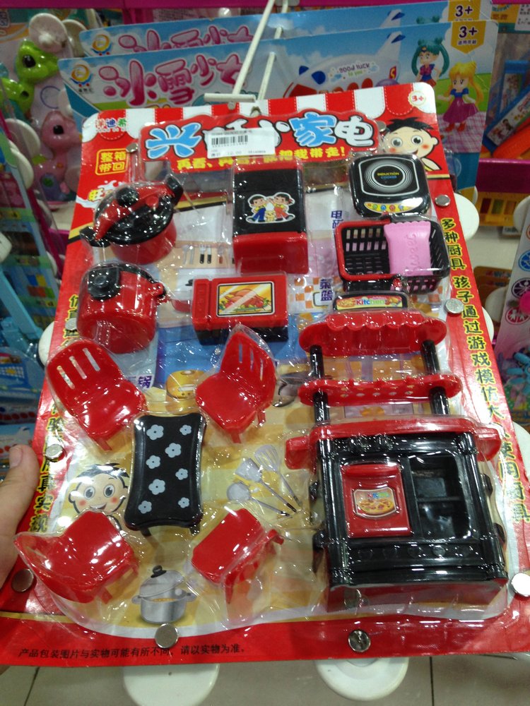 Прогулка по Китаю-2 (обзор цен на игрушки, животных, шмотки, еду) (фото 2)