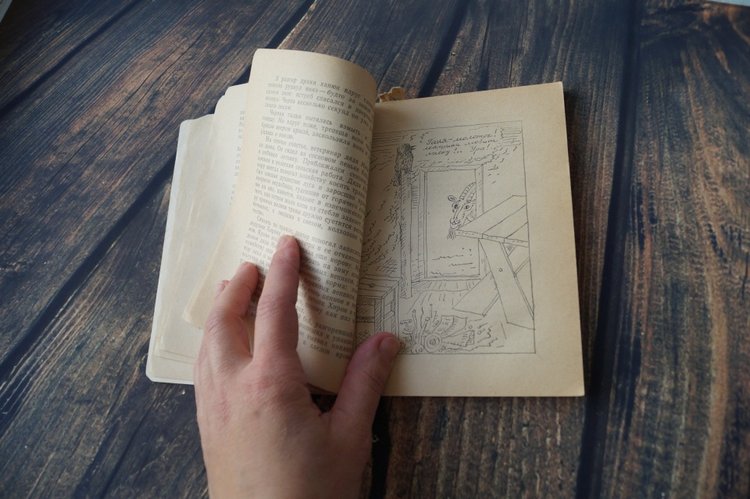 Книги детства моего — Культура