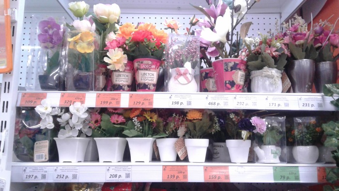 Мое знакомство с "Галамарт"