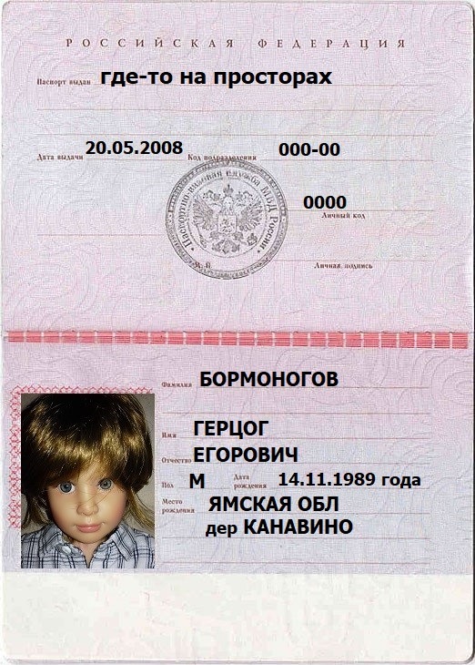 Сельская Санта-Барбара (Качан) (фото 3)