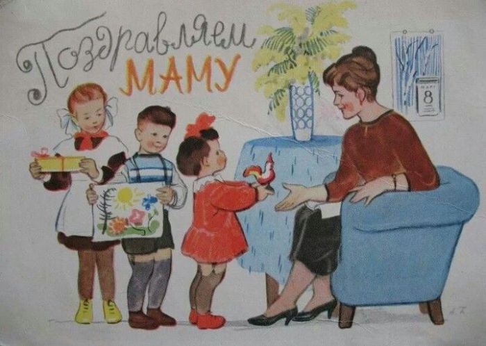 Добрые открыточки с 8 Марта времён СССР