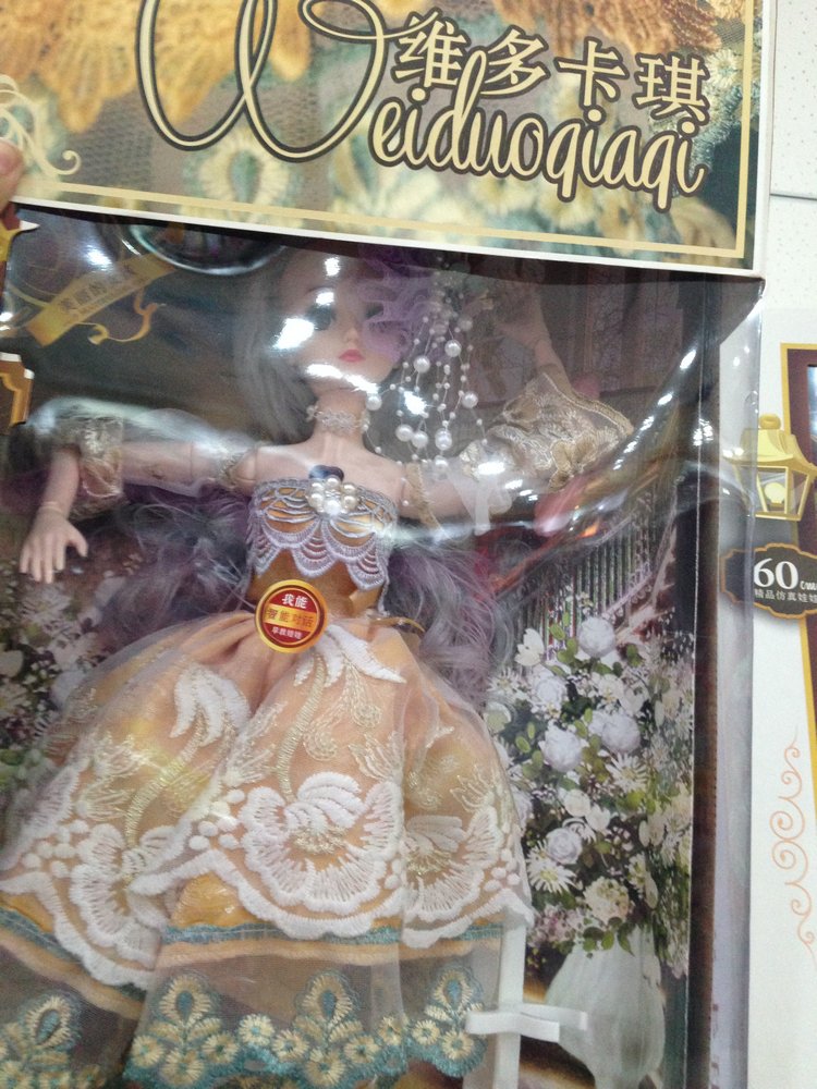 Прогулка по Китаю-2 (обзор цен на игрушки, животных, шмотки, еду) (фото 6)