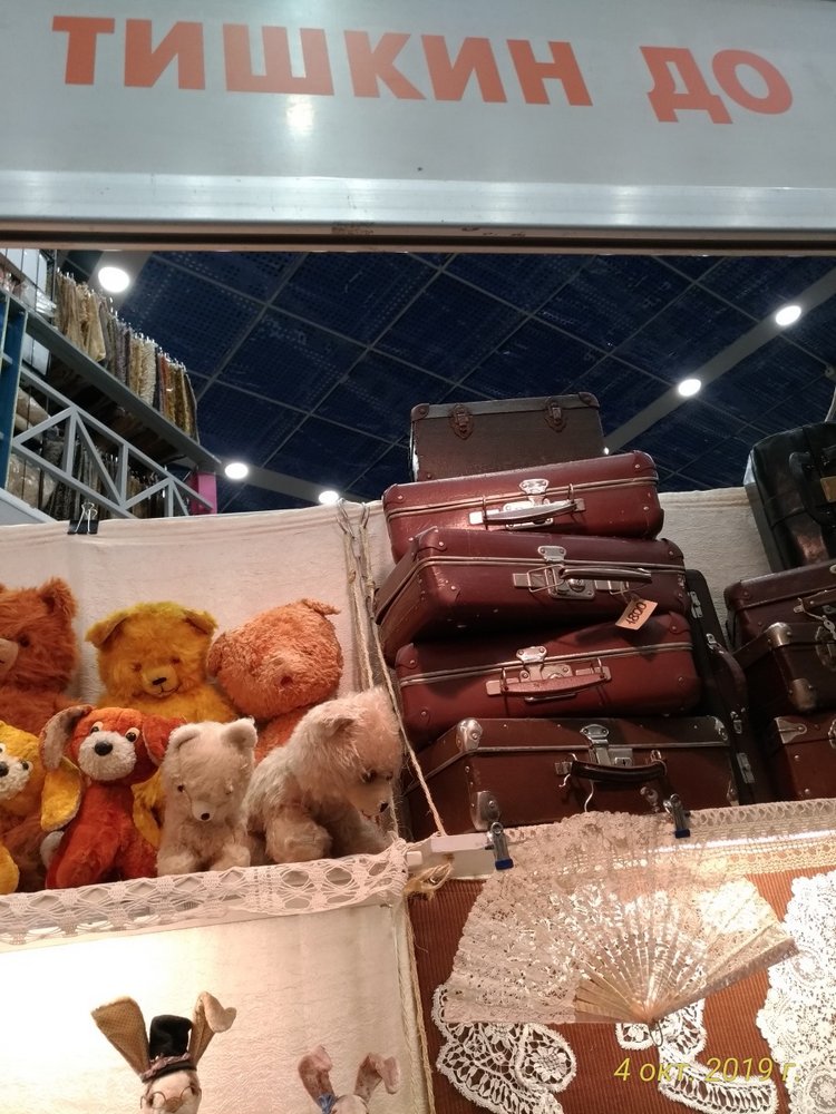 XV Международный Салон Авторских кукол на Тишинке моими глазами. Часть II