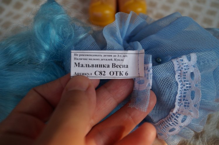 Веснушки. Фабрика Весна. Куклы и пупсы начала 2000-х. Часть десятая