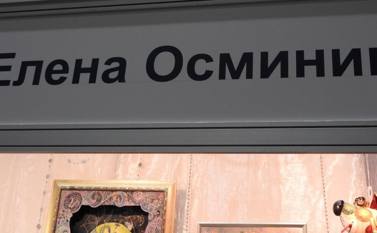 Бальзам для души. Продолжение