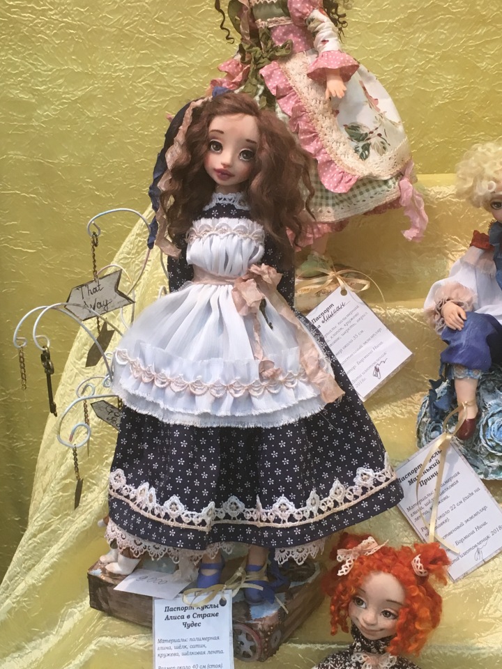 Апрель 2018 - выставка на Тишинке - так ее увидела я - часть 4