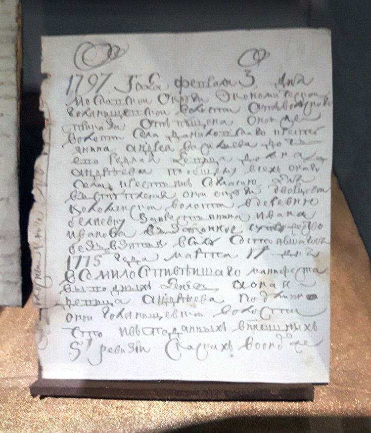 Выставка "Узоры свадьбы кружевной". Зал 2 | Бэйбики Выставка "Узоры свадьбы кружевной". Зал 2