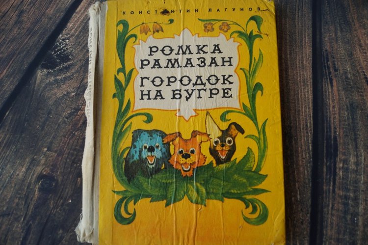 А что для вас лето? Топик детских воспоминаний