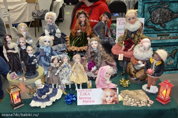 Царская ёлка 03.01.2020 — Выставки кукол и мишек Тедди: фоторепортажи