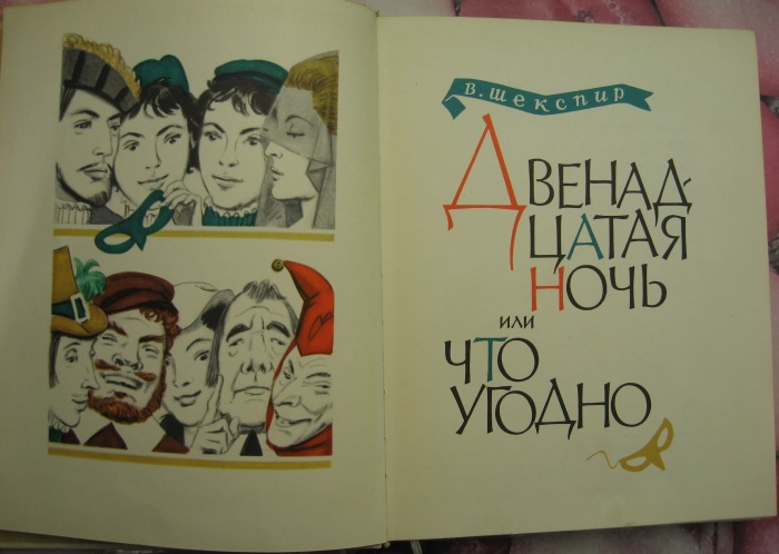 Еще одна волшебная книга — Интересные игрушки и фигурки (разное): редкие (фото 10)