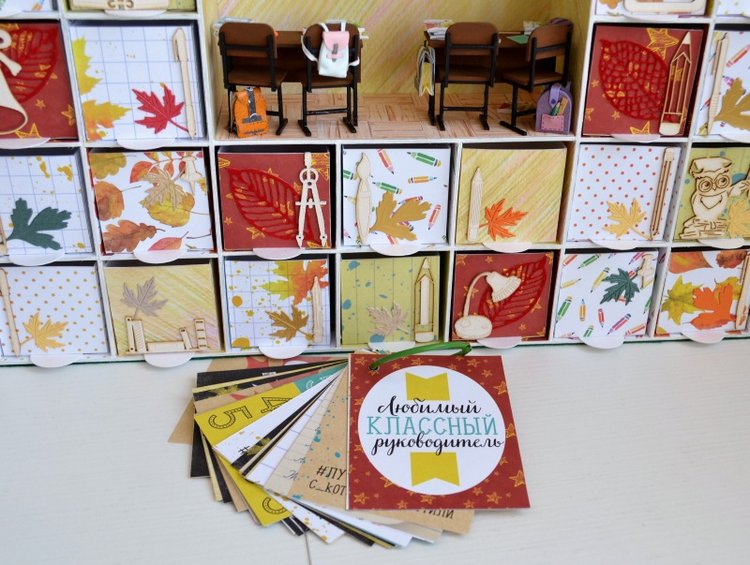 Школьные адвент календари