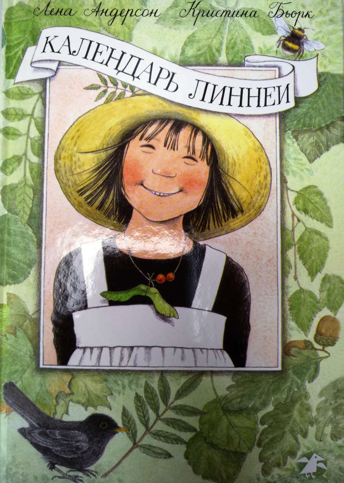 Тайна моего имени. Часть 1. Ненавижу свое имя