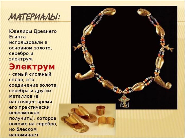 Бисер и бисероплетение, часть 1