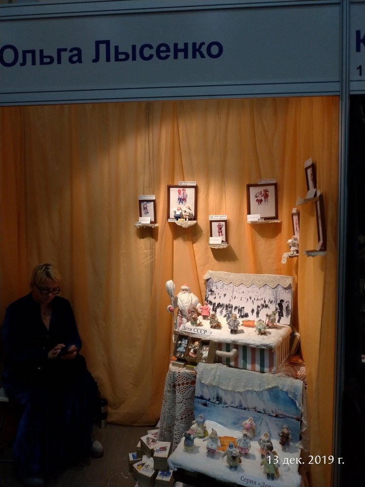 X Международная выставка "Искусство куклы" в Гостином дворе. Часть 2