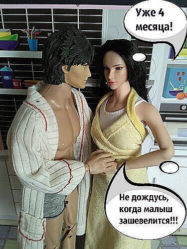 У пилона — Игровые куклы разных производителей (Разное): редкие бренды