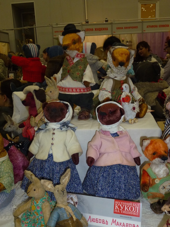 Март 2019 года - Весенний Бал Кукол на Тишинке - КУКЛЫ И ИГРУШКИ