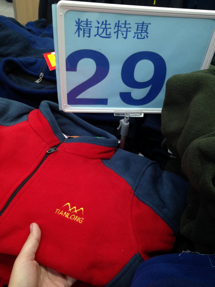 Прогулка по Китаю-2 (обзор цен на игрушки, животных, шмотки, еду)