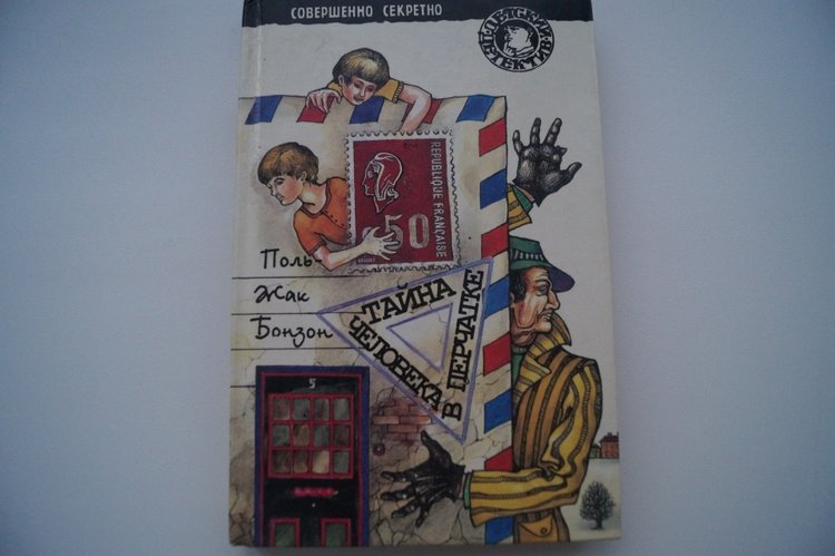 В каникулы особенно хочется читать. Книги моего детства и юности