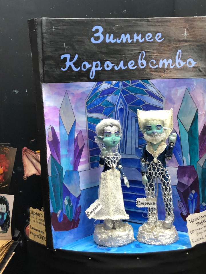 "Искусство куклы" 2019 - приглашаю прогуляться по выставке... ч.6 - завершающая