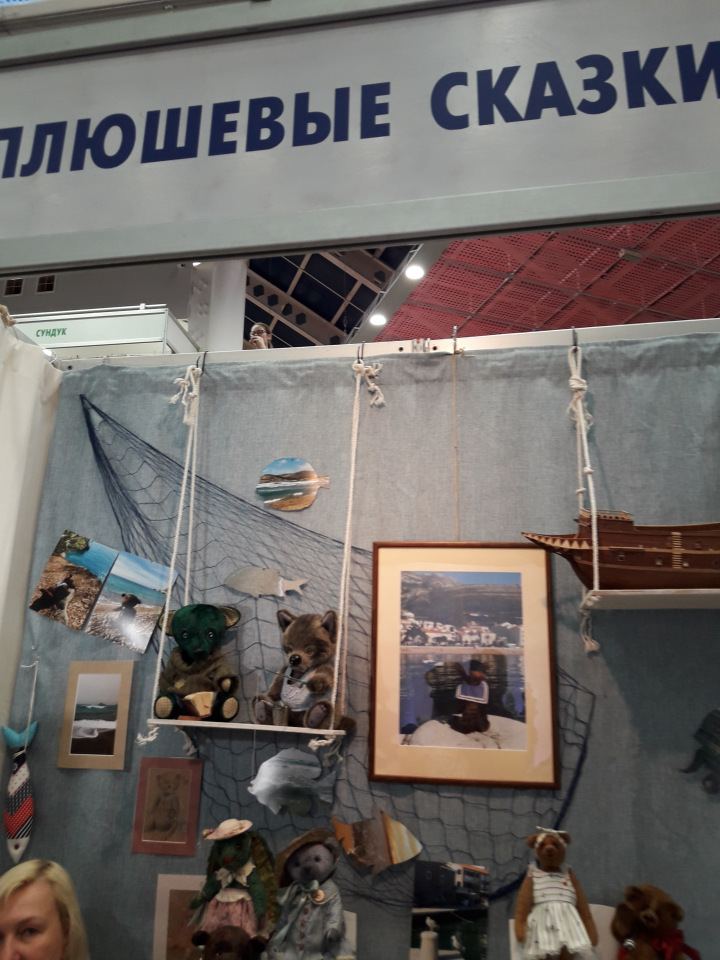 Moscow Fair Московская международная выставка кукол на Тишинке 13 - 15 апреля 2018. Мой фотообзор