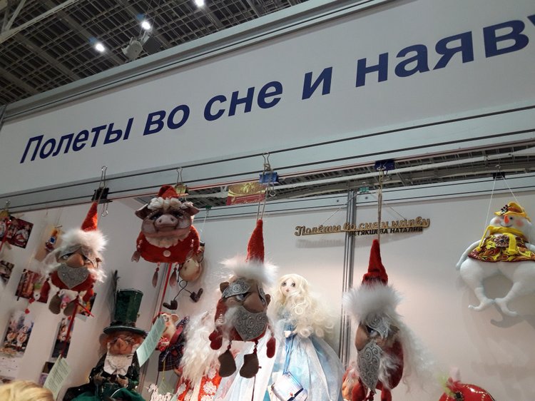 Искусство Куклы. Гостиный двор 2018. Выставку моими глазами - часть 2