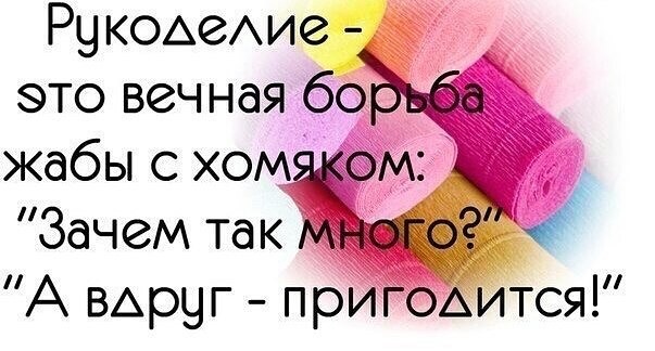 Посвящается ТВОРЧЕСКИМ людям, всем МАСТЕРАМ и МАСТЕРИЦАМ