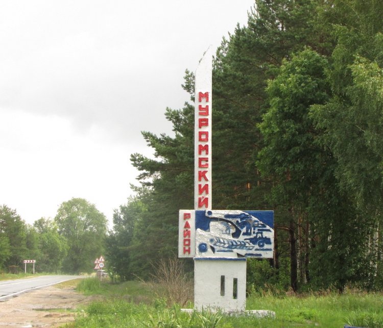 Путешествие в Нижегородскую область - часть 1 - Дивеево (Дивеевский монастырь) (фото 2)