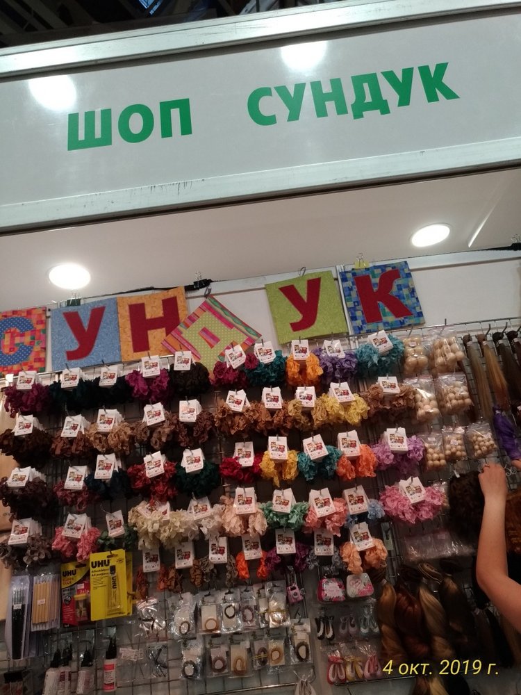 XV Международный Салон Авторских кукол на Тишинке моими глазами. Часть II