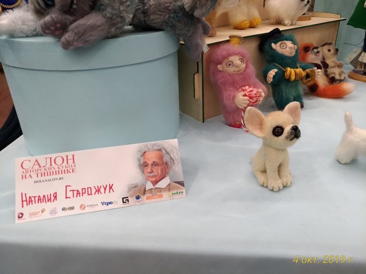 XV Международный Салон Авторских кукол на Тишинке моими глазами. Часть II