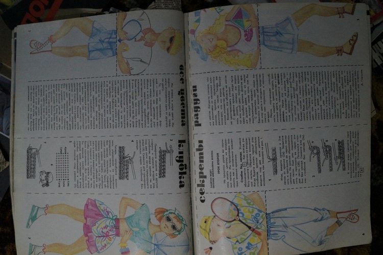 Какие дивные были семейные рукодельные вечера (фото 9)