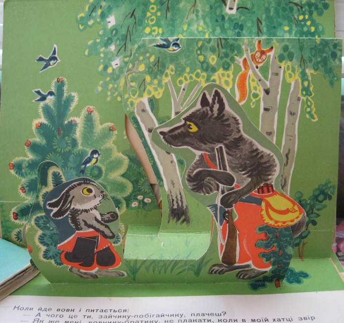 Волшебные книги — Интересные игрушки и фигурки (разное): редкие (фото 5)