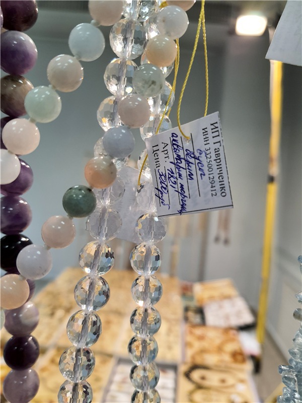 Выставка "Самоцветы Мира" в Твери, продолжение