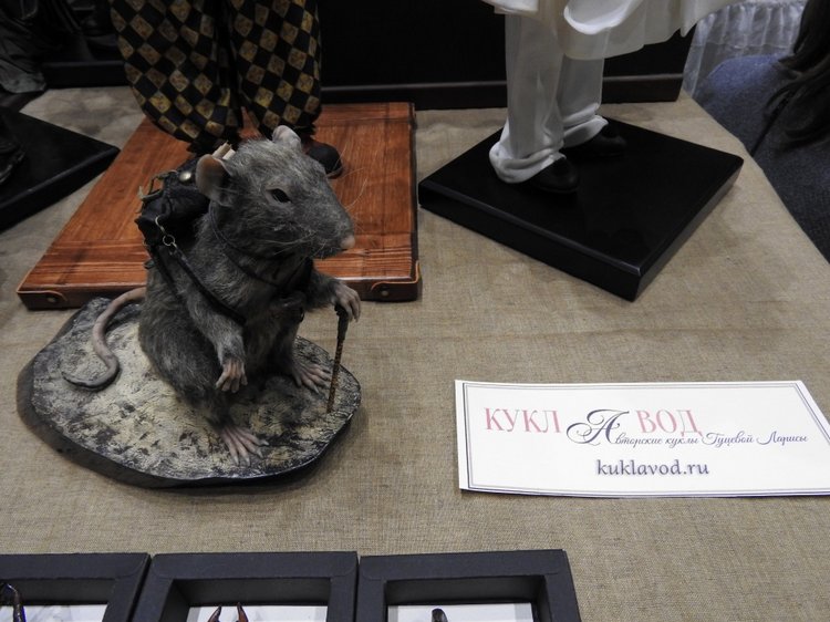 Бальзам для души. Продолжение