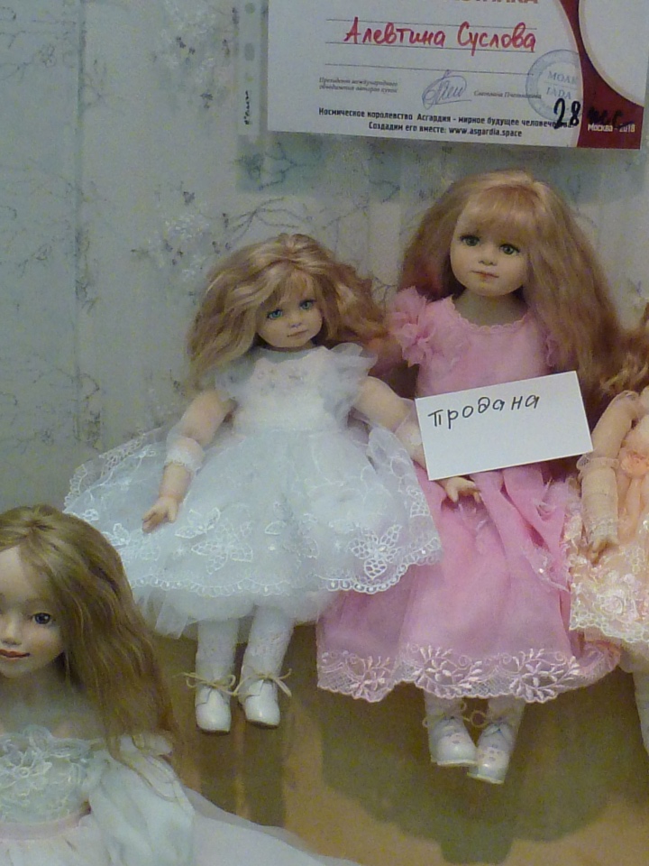 Авторские куклы. Весенний бал кукол - 2018