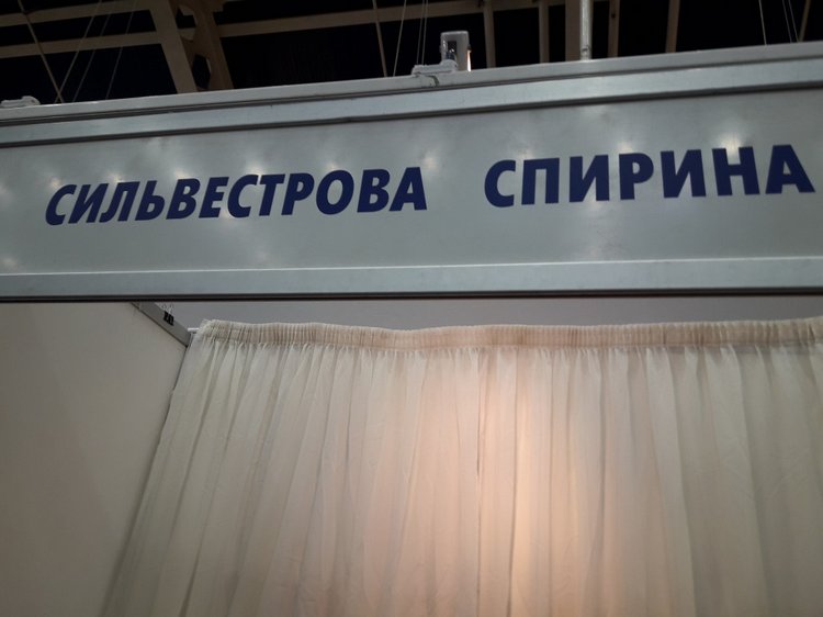 Moscow Fair Московская международная выставка кукол на Тишинке 13 - 15 апреля 2018. Мой фотообзор