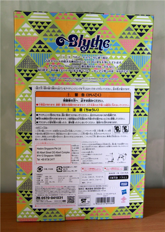 Мои новенькие девочки Блайз. Neo Blythe Seeking Apelles (фото 7)