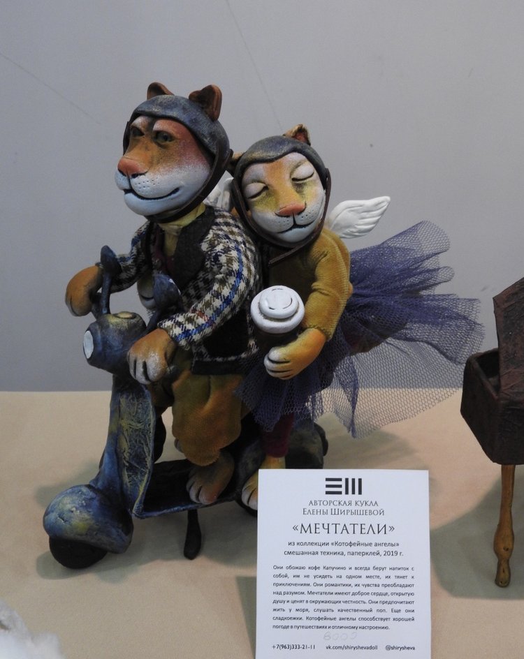 Москва, медвежата, зайчата, куклята на Тишинке 2019 | Бэйбики Москва, медвежата, зайчата, куклята на Тишинке 2019