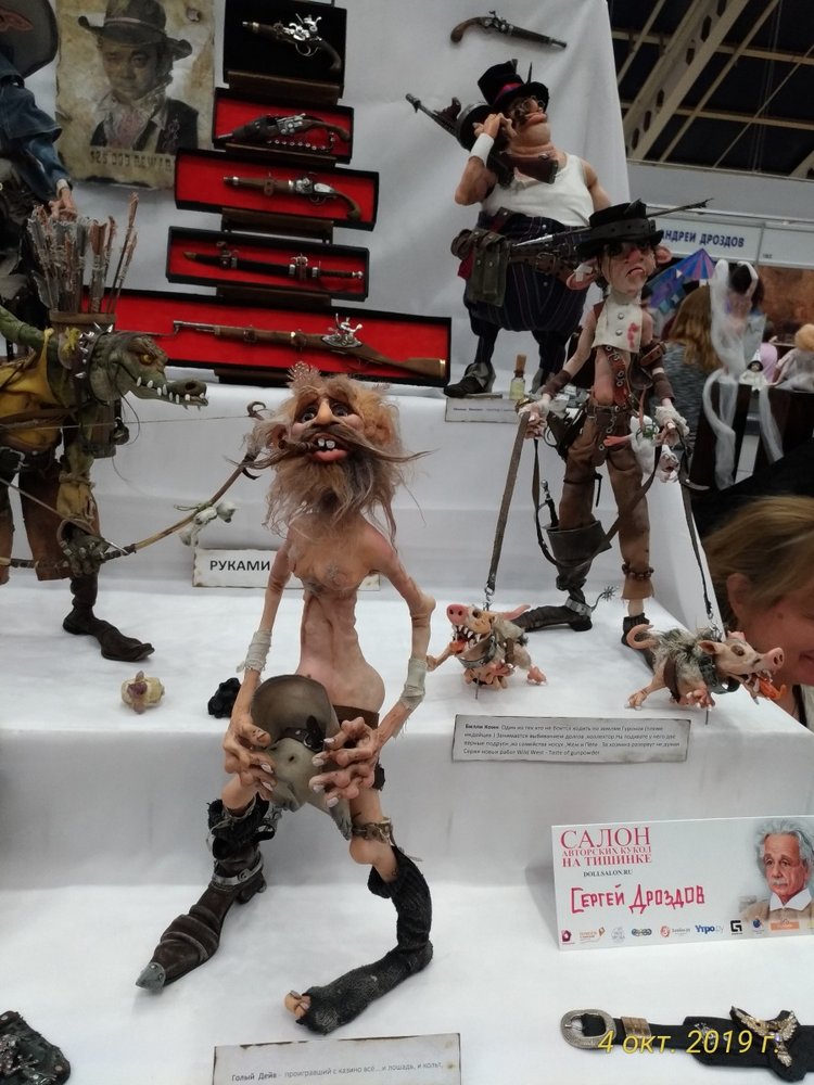 XV Международный Салон Авторских кукол на Тишинке моими глазами. Часть I
