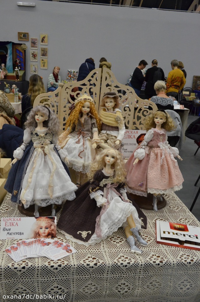 Царская ёлка 03.01.2020 — Выставки кукол и мишек Тедди: фоторепортажи