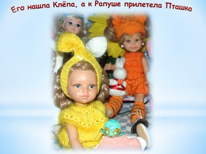 Пижамная вечеринка у Клёпы