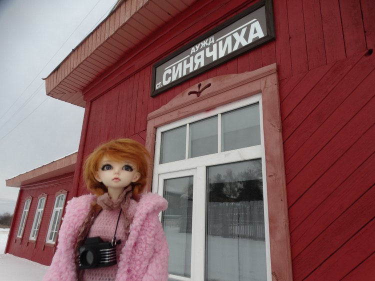 Путешествие в Алапаевск с Тонечкой. Minifee Ante