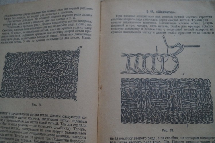 Дорогая сердцу память. Что нам от бабушек наших осталось