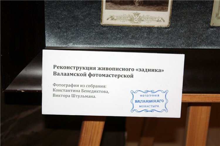 Время, застывшее в янтаре. Старицкий Свято-Успенский мужской монастырь